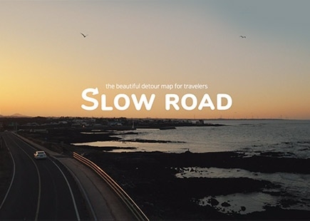 Slow road 6