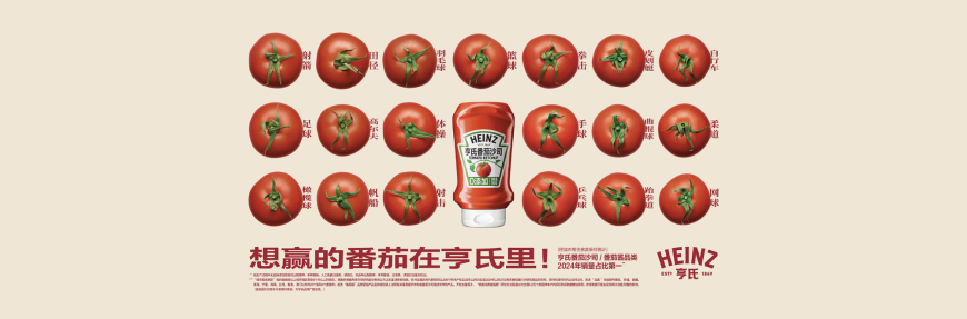 Heinz squeezes the rules for memorable tomato-led campaign
