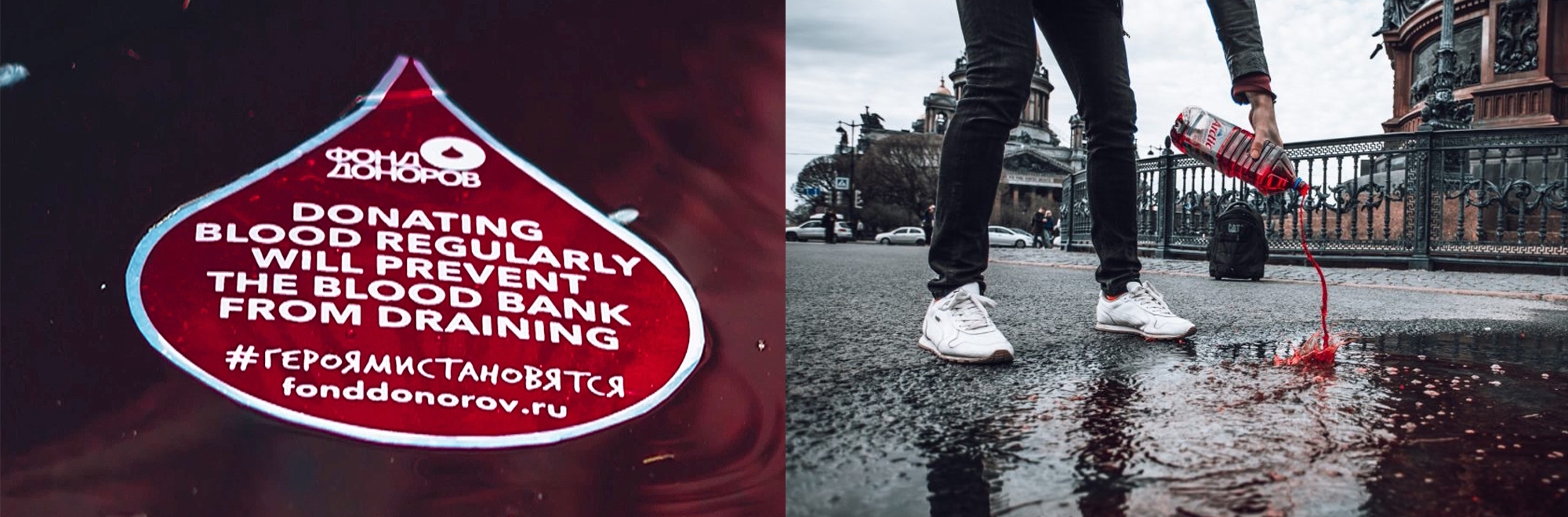 Bloody puddles shock pedestrians into donating blood