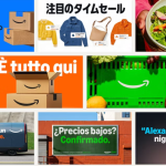The thinking behind Koto Studio’s Amazon rebrand