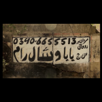 Turning Pakistan's walls into a conversation about violence against women