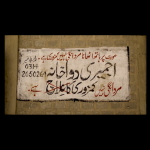 Turning Pakistan's walls into a conversation about violence against women